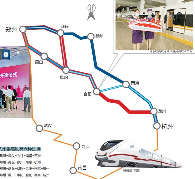 張占倉就商合杭高鐵開通與區(qū)域融合前景接受大河報采訪