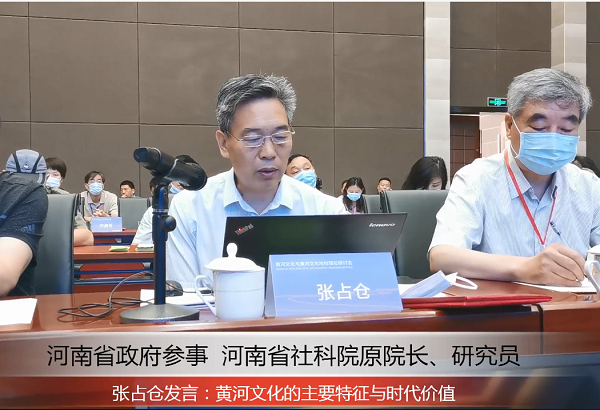 【視頻】張占倉：黃河文化的主要特征與時代價值