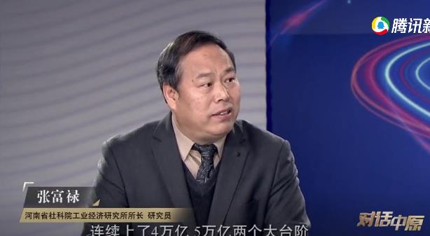 【對(duì)話中原】奮勇?tīng)?zhēng)先 “豫”加出彩