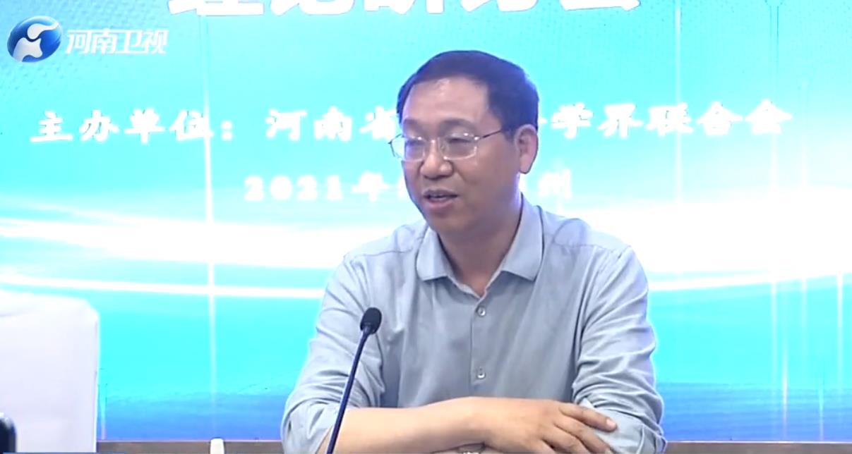 【視頻】河南省社科界“在新時(shí)代中部地區(qū)高質(zhì)量發(fā)展中奮勇?tīng)?zhēng)先”理論研討會(huì)在鄭州召開(kāi)