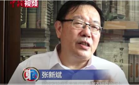  張新斌：東西方姓氏文化中都講“根”，有何異同？