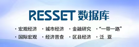 數(shù)據(jù)資源