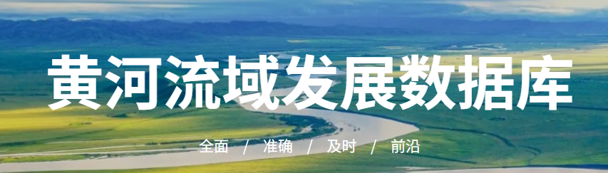 數(shù)據(jù)資源